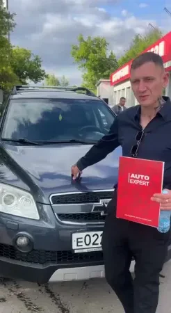Отзыв клиента о покупке автомобиля в автосалоне AutoExpert
