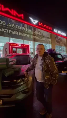 Отзыв клиента о покупке автомобиля в автосалоне Кит-Авто